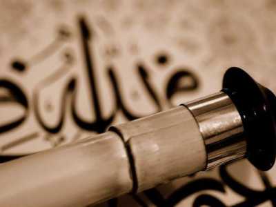 Gam Meclisinin Neyi - Fuzûlî Gazeli